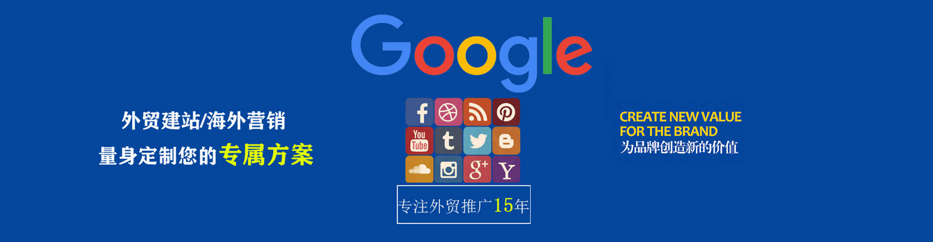 元阳谷歌竞价