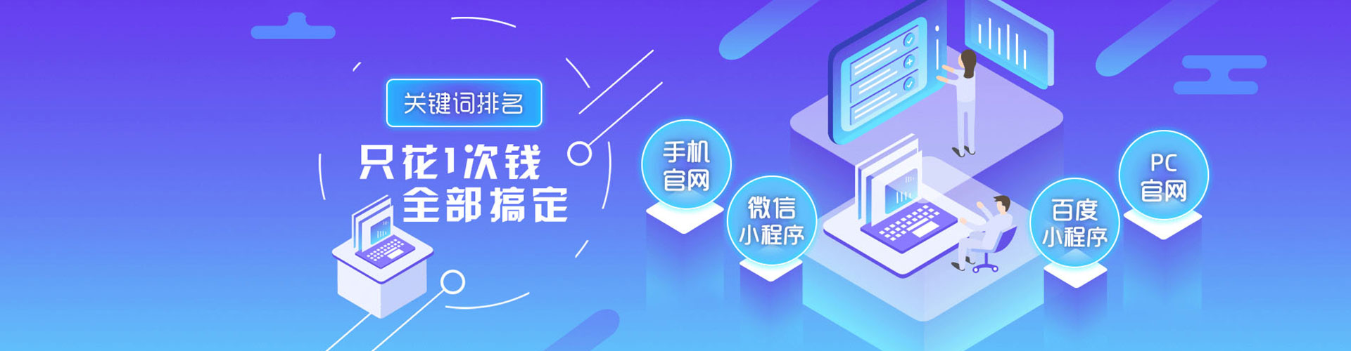 元阳百度信息流