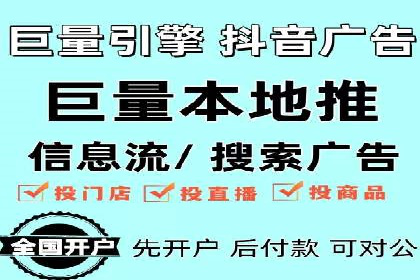 解析百度竞价广告的计费规则及成功投放案例